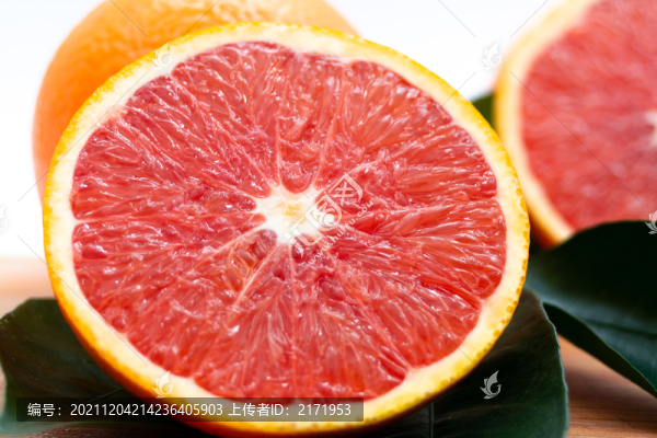 血橙
