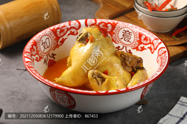 整雞