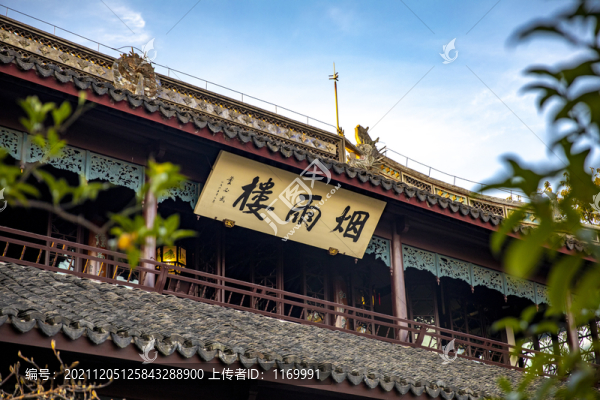 湖心島煙雨樓
