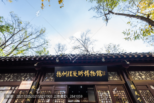 中國揚(yáng)州理發(fā)術(shù)博物館