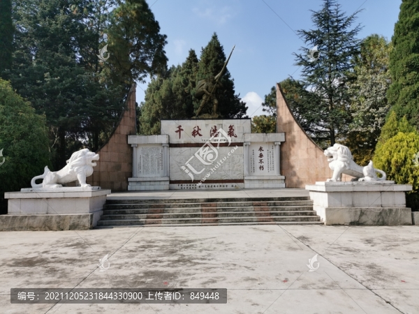 沾益玉林公園紅色烈士陵園