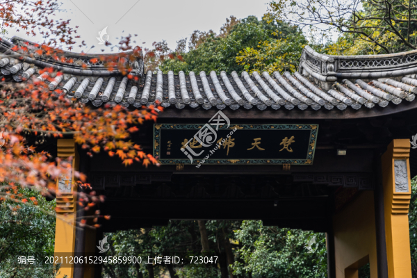 杭州永福寺秋色