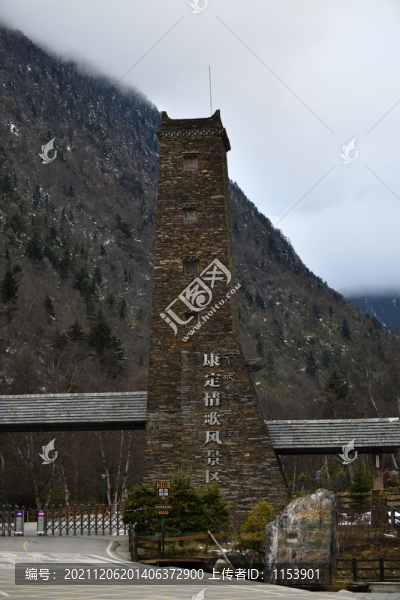 康定情歌風(fēng)景區(qū)
