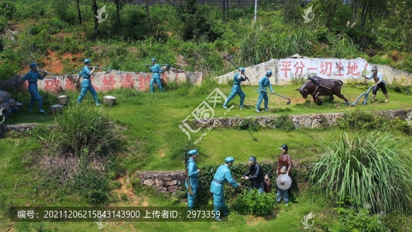 軍民魚水情