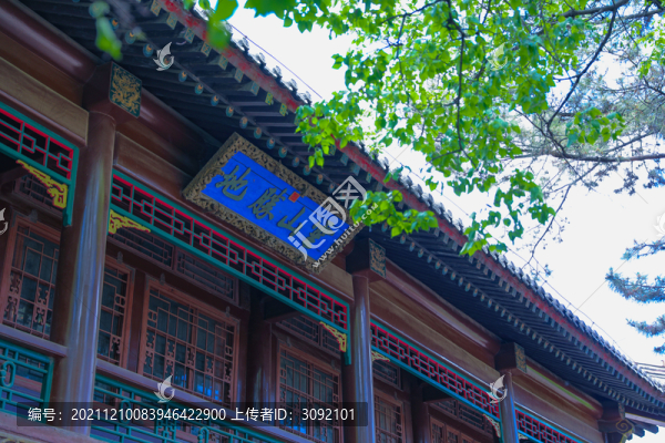 云山騰地