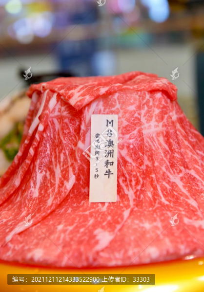 澳洲和牛