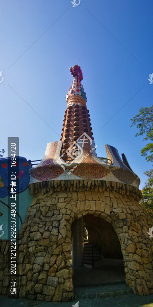 山海公園