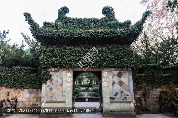 杭州岳王廟