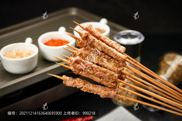 牛小串
