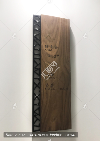 區(qū)域指向牌