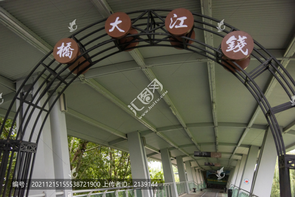 天橋拱門
