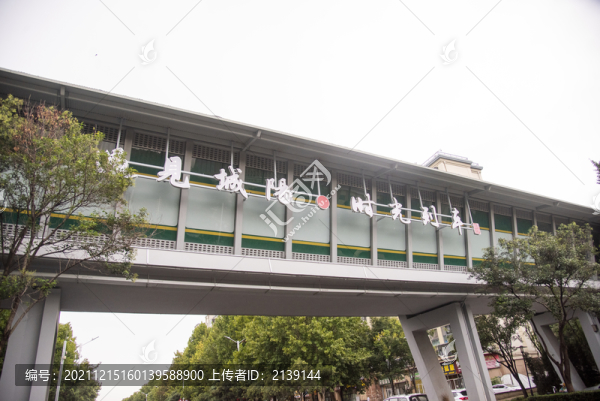 城陽新天地