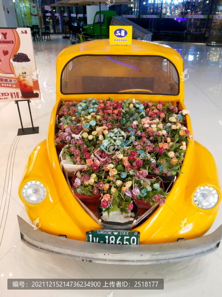 花車