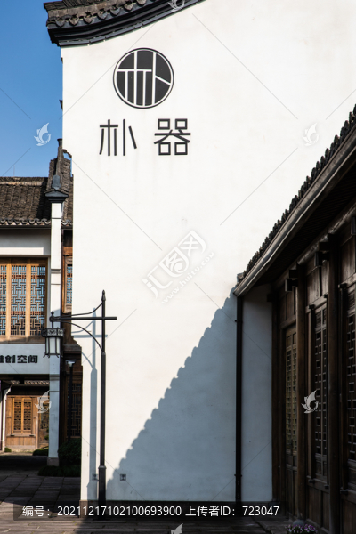 杭州余杭夢想小鎮(zhèn)