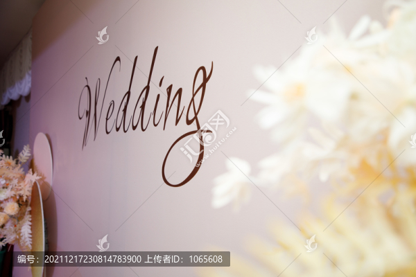 婚禮