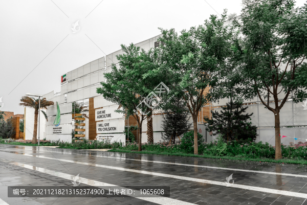 延慶世園會