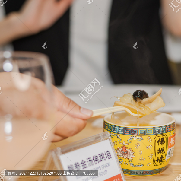 佛跳墻