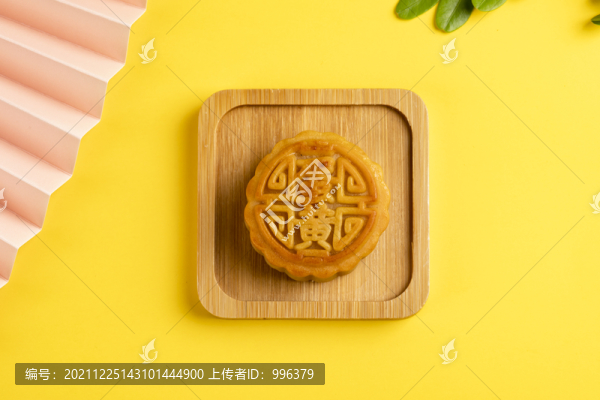 月餅