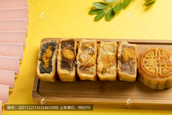月餅