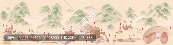 古法釀酒山水工筆長(zhǎng)插畫