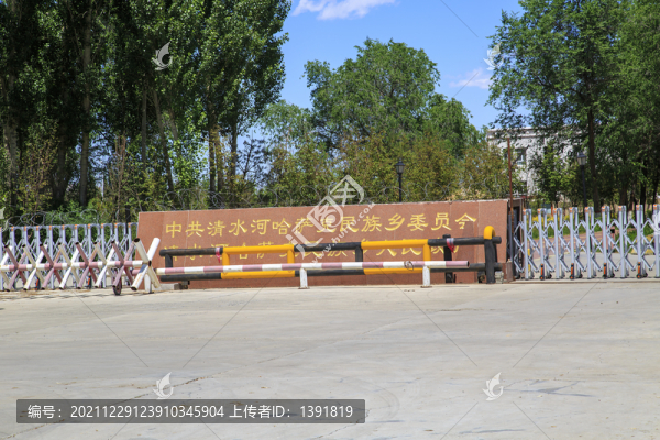 新疆清水河哈薩克族鄉(xiāng)