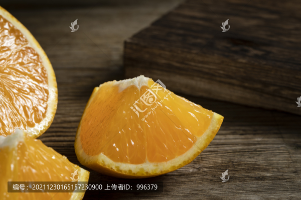橙子