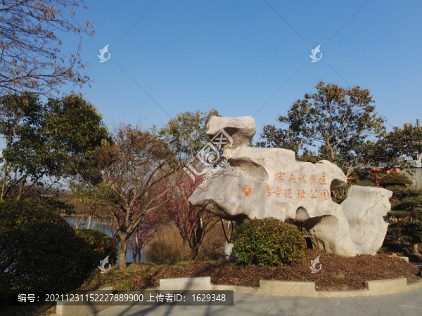 揚州宋夾城精神堡壘