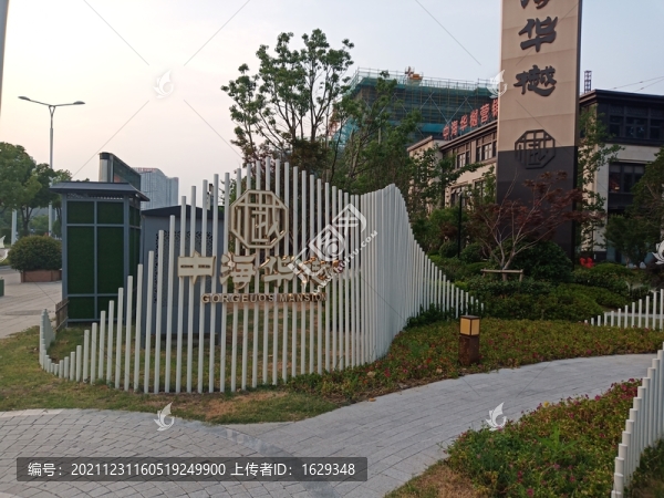 圍擋