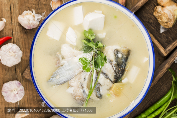 魚頭湯