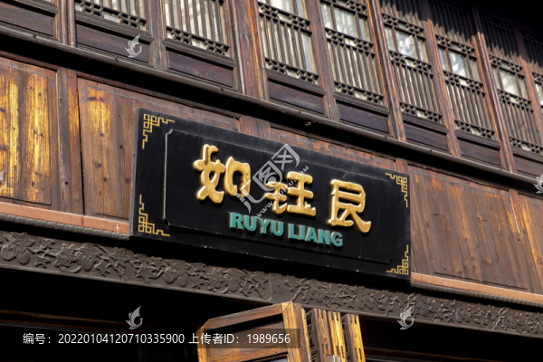 匾額