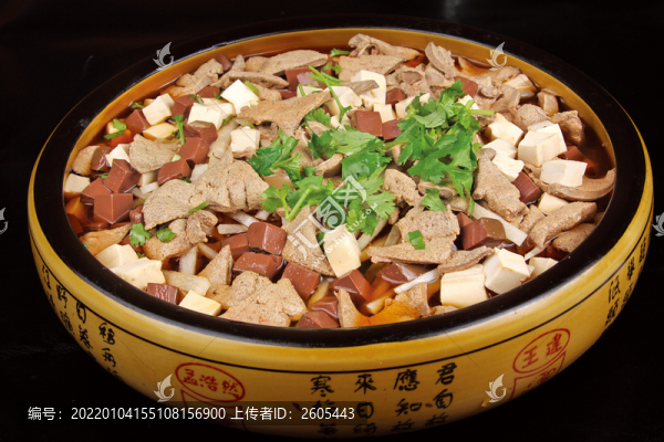 血旺湯