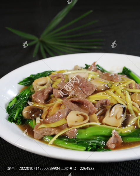 濕炒牛河