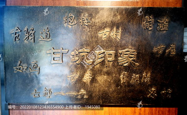 甘坑客家小鎮(zhèn)印象