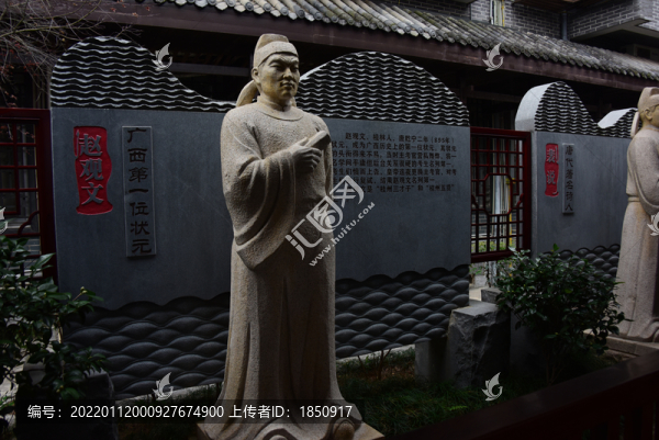 桂林東西巷狀元廊