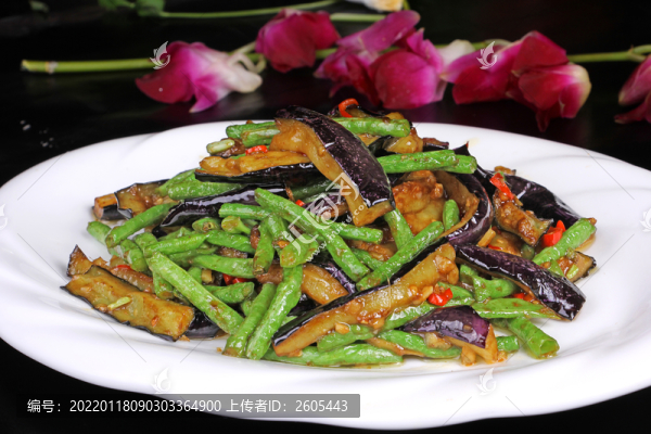豆角茄子