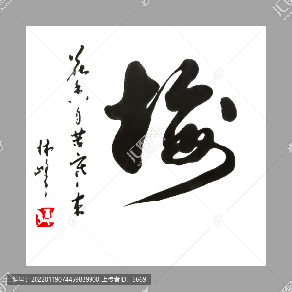 梅蘭竹菊