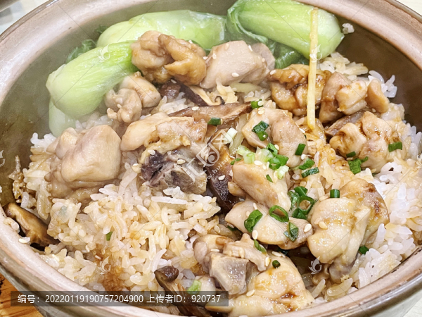 滑雞煲仔飯