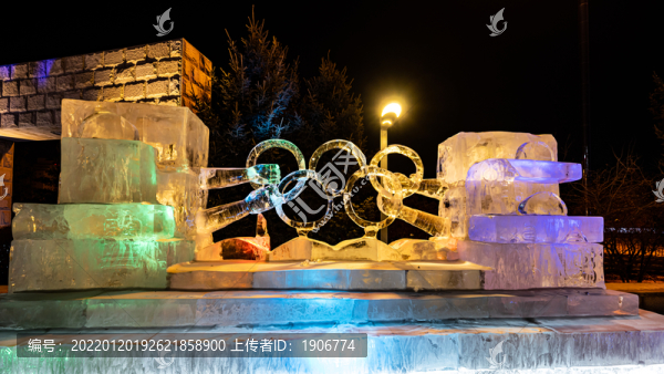 長春世界雕塑公園冰雪樂園夜景