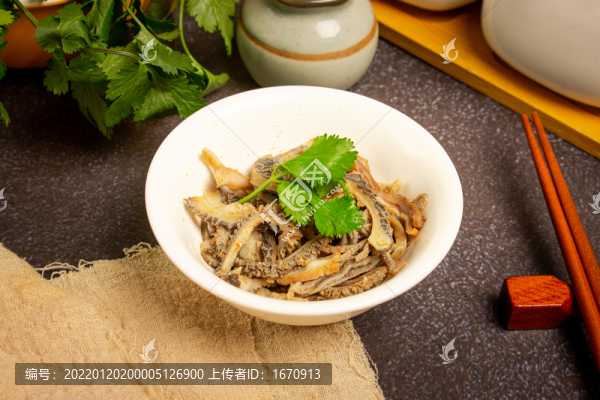 羊雜