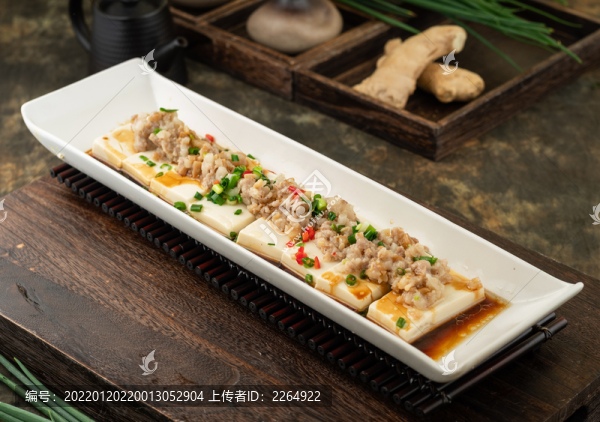 肉碎蒸豆腐