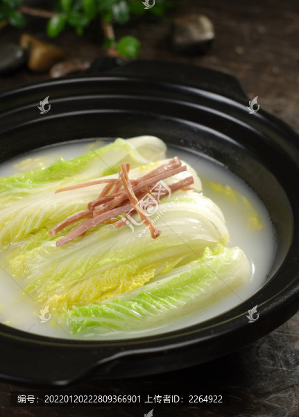 翅湯浸娃娃菜