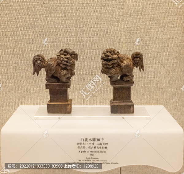 白族木雕獅子