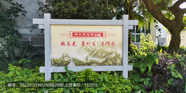 戶外廣告牌
