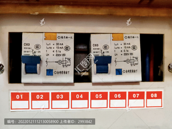 電閘