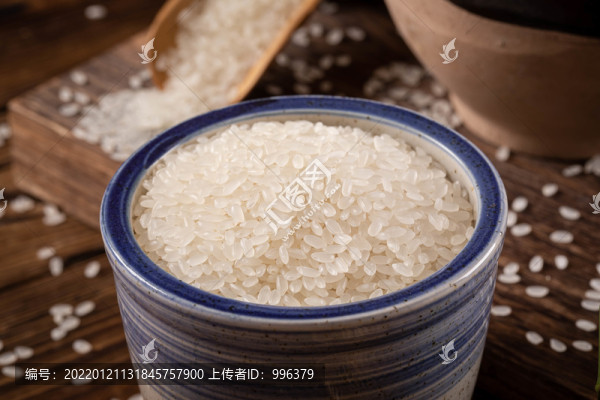 大米