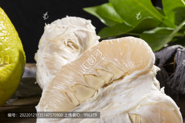 柚子