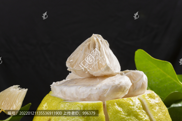 柚子