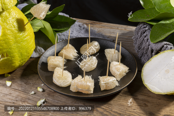 柚子