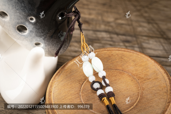 簫