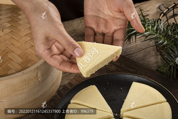 米糕
